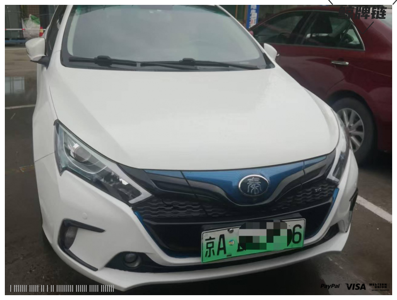 鲸牌链-京牌车长租平台-闲置京牌车长租：2600 元/月 比亚迪秦EV 5座 纯电小轿车 尾号6 