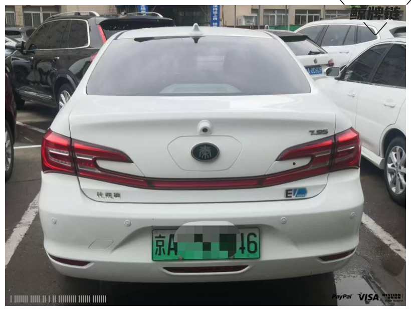 鲸牌链-京牌车长租平台-闲置京牌车长租：2600 元/月 比亚迪秦EV 5座 纯电小轿车 尾号6 