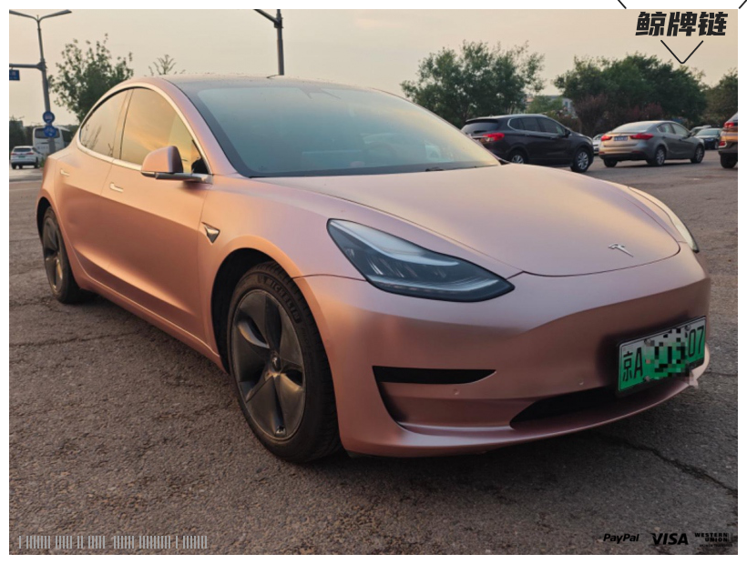 鲸牌链-京牌车长租平台-闲置京牌车长租：4100 元/月 特斯拉model3后驱升级版 5座 纯电小轿车 尾号7 