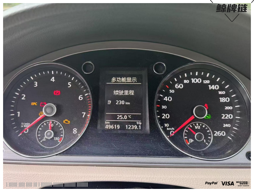 鲸牌链-京牌车长租平台-闲置京牌车长租：2600 元/月 大众迈腾 5座 汽油小轿车 尾号9 