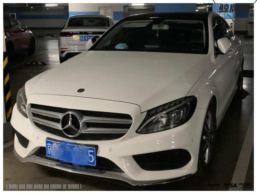 鲸牌链-京牌车长租平台-闲置京牌车长租：4000 元/月 奔驰奔驰C200L 5座 汽油小轿车 尾号5 