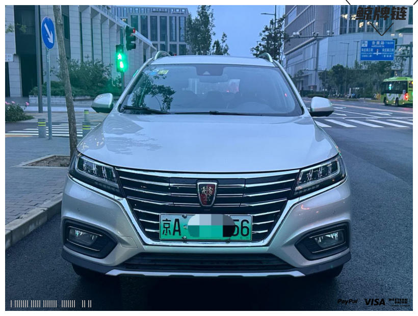 鲸牌链-京牌车长租平台-闲置京牌车长租：2500 元/月 上汽荣威ERX5 5座 纯电SUV 尾号6 