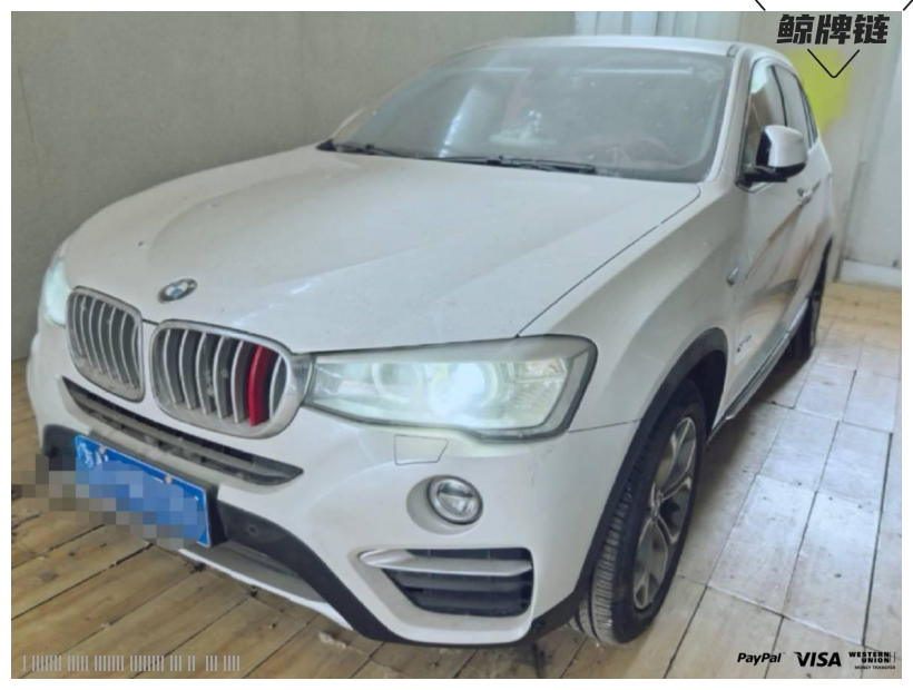 鲸牌链-京牌车长租平台-闲置京牌车长租：4300 元/月 宝马BMW X4 5座 汽油SUV 尾号6 
