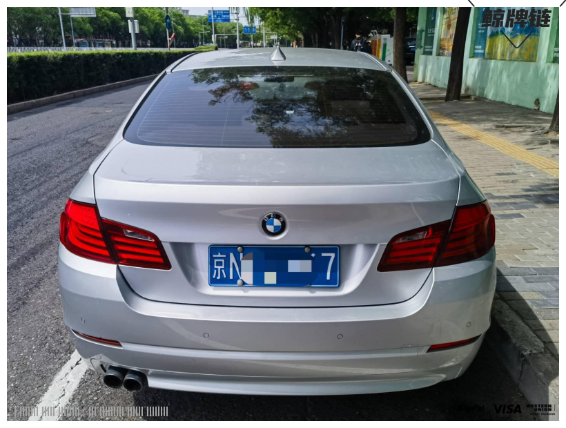 鲸牌链-京牌车长租平台-闲置京牌车长租：4000 元/月 宝马BMW 523 5座 汽油小轿车 尾号7 