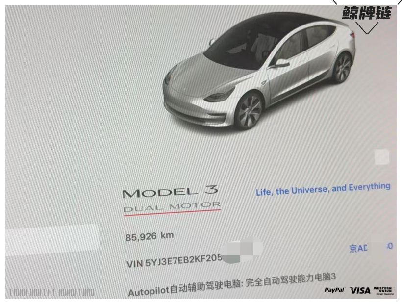 鲸牌链-京牌车长租平台-闲置京牌车长租：4000 元/月 特斯拉model 3 performance 5座 纯电小轿车 尾号0 