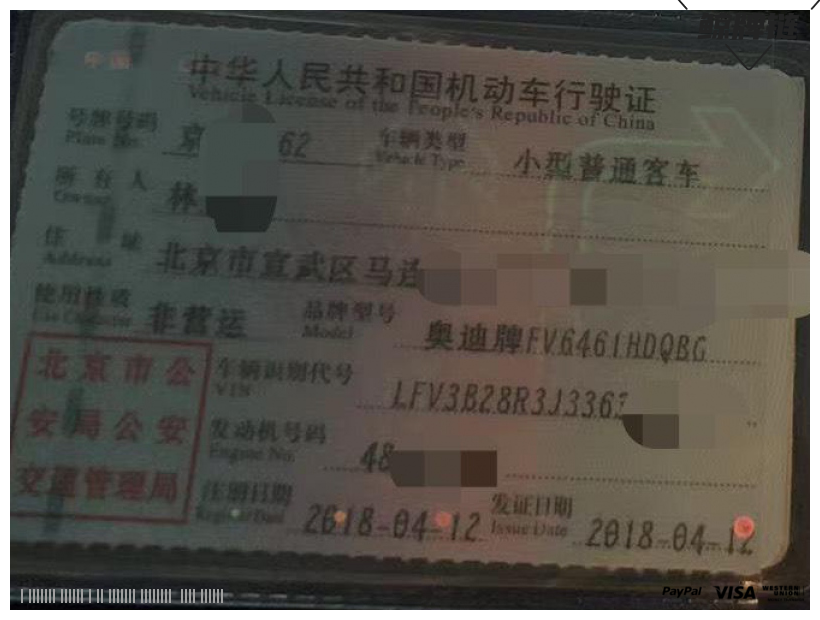 鲸牌链-京牌车长租平台-闲置京牌车长租：4500 元/月 奥迪Q5 5座 汽油小轿车 尾号2 