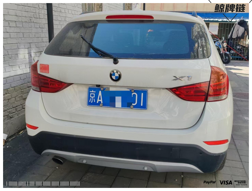 鲸牌链-京牌车长租平台-闲置京牌车长租：3000 元/月 宝马BMW X1进口 5座 汽油小轿车 尾号1 