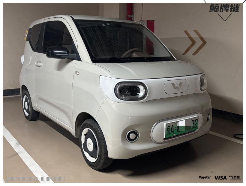 鲸牌链-京牌车长租平台-闲置京牌车长租：2000 元/月 其他五菱宏光mini 4座 纯电小轿车 尾号2 