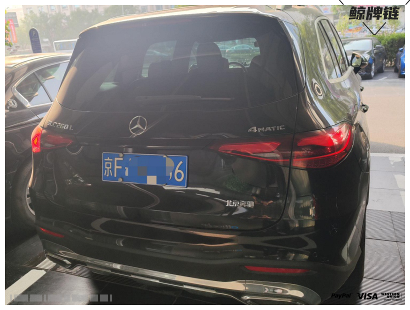 鲸牌链-京牌车长租平台-闲置京牌车长租：8000 元/月 奔驰GLC260L 5座 汽油SUV 尾号6 