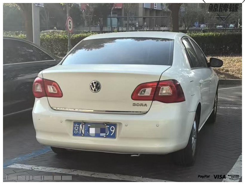 鲸牌链-京牌车长租平台-闲置京牌车长租：1650 元/月 大众宝来自动挡1.6 5座 汽油小轿车 尾号9 