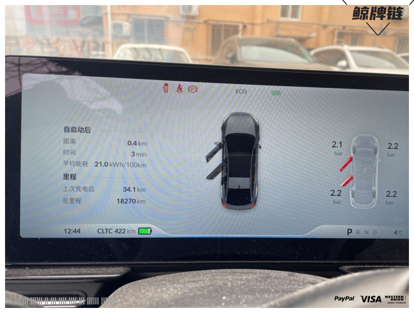 鲸牌链-京牌车长租平台-闲置京牌车长租：3500 元/月 小鹏P5 5座 纯电小轿车 尾号7 