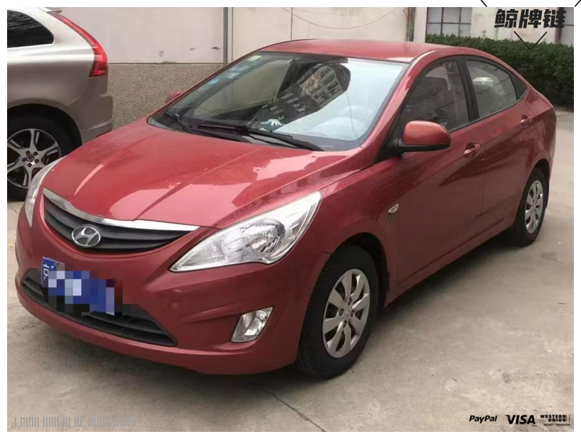 鲸牌链-京牌车长租平台-闲置京牌车长租：1599 元/月 现代2012款1.4L自动时尚版三厢 5座 汽油小轿车 尾号1 