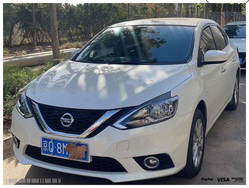 鲸牌链-京牌车长租平台-闲置京牌车长租：2400 元/月 日产21款经典轩逸 5座 汽油小轿车 尾号7 