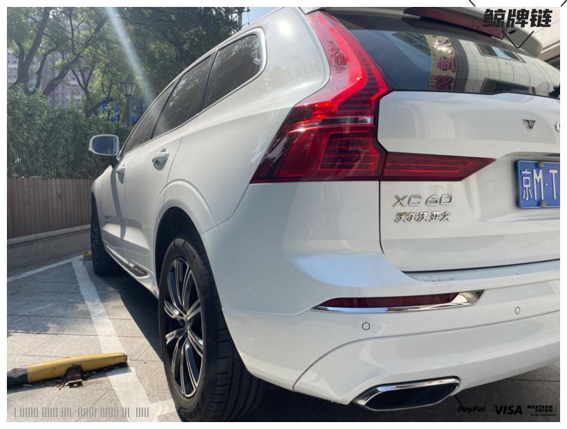 鲸牌链-京牌车长租平台-闲置京牌车长租：3900 元/月 沃尔沃WLW XC60 5座 汽油SUV 尾号9 