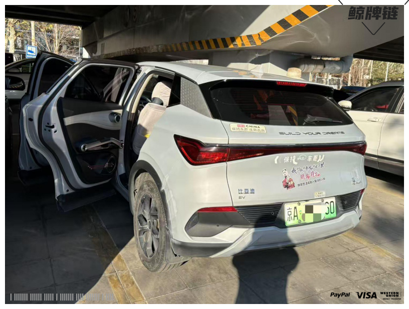 鲸牌链-京牌车长租平台-闲置京牌车长租：3000 元/月 比亚迪元plus 5座 纯电SUV 尾号0 