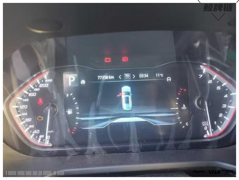 鲸牌链-京牌车长租平台-闲置京牌车长租：2600 元/月 上汽大通D90 7座 汽油小轿车 尾号8 