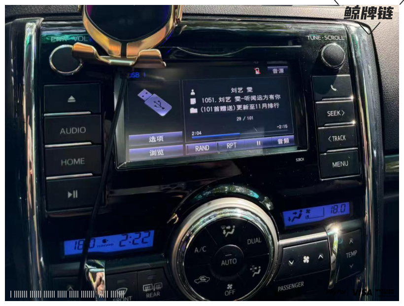 鲸牌链-京牌车长租平台-闲置京牌车长租：1900 元/月 丰田锐志 5座 汽油小轿车 尾号2 