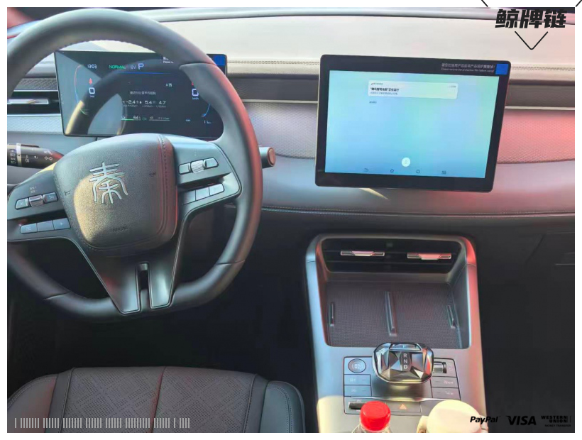 鲸牌链-京牌车长租平台-闲置京牌车长租：3000 元/月 比亚迪秦-PLUS 5座 混动小轿车 尾号0 