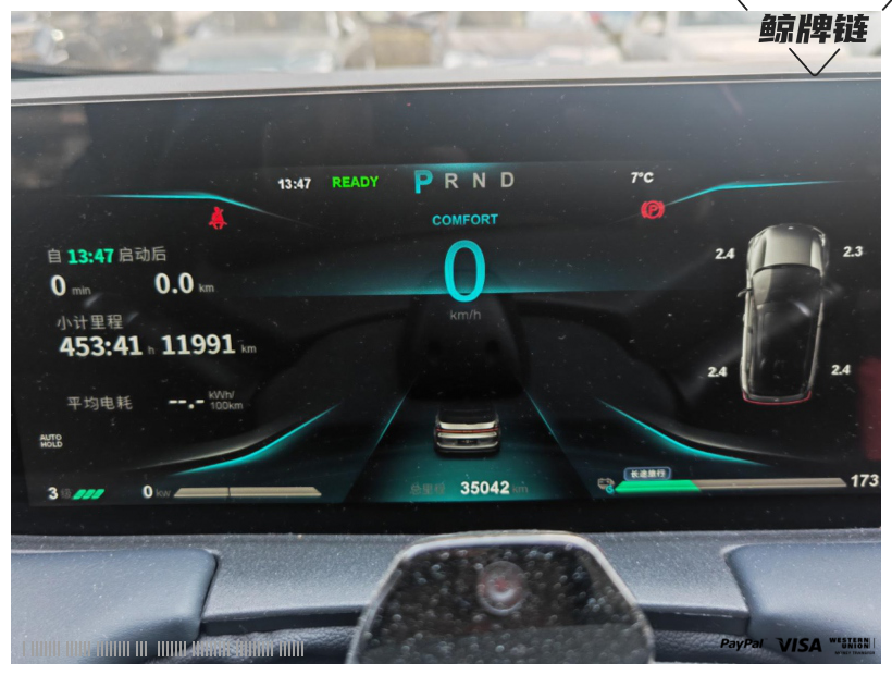 鲸牌链-京牌车长租平台-闲置京牌车长租：2300 元/月 其他哪吒U创520 5座 纯电SUV 尾号0 