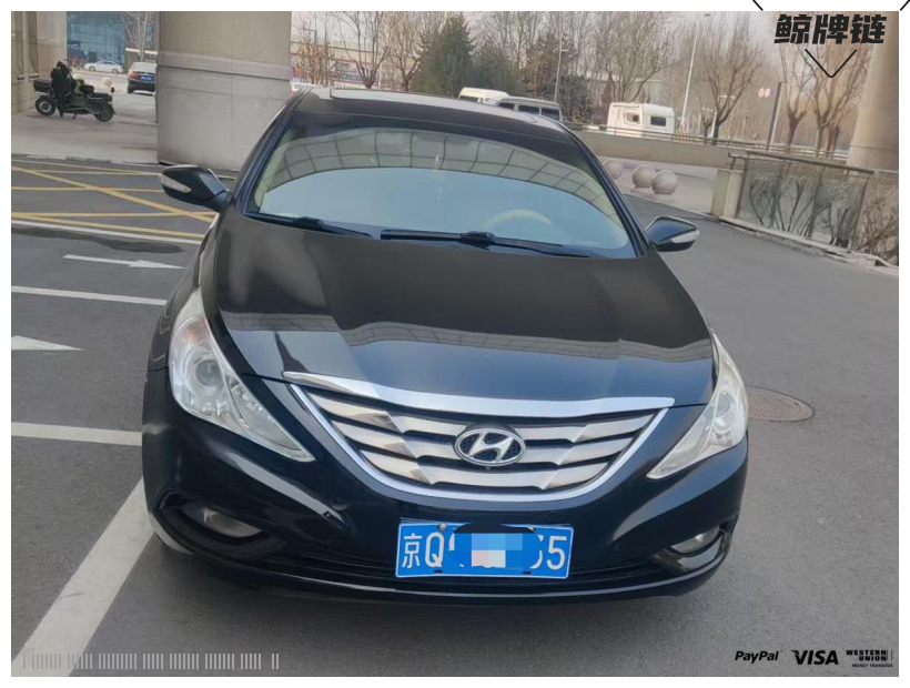 鲸牌链-京牌车长租平台-闲置京牌车长租：1800 元/月 现代索纳塔8 5座 汽油小轿车 尾号5 