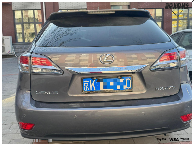 鲸牌链-京牌车长租平台-闲置京牌车长租：2800 元/月 雷克萨斯RX270 5座 汽油小轿车 尾号0 