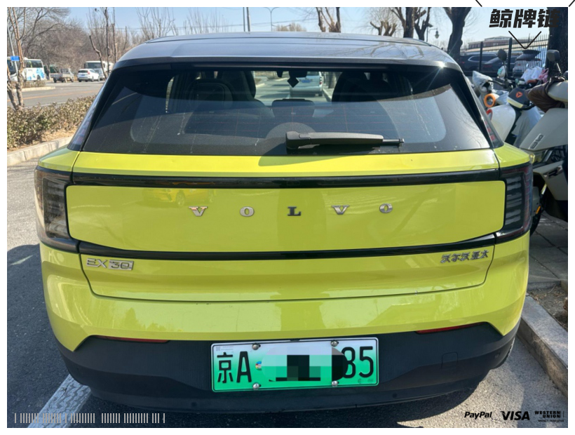 鲸牌链-京牌车长租平台-闲置京牌车长租：3000 元/月 沃尔沃EX30 5座 纯电小轿车 尾号5 