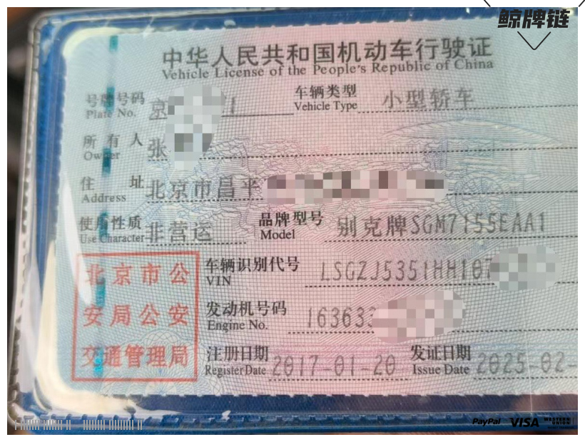 鲸牌链-京牌车长租平台-闲置京牌车长租：2800 元/月 别克君越高配版 5座 汽油小轿车 尾号1 