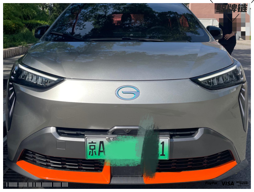 鲸牌链-京牌车长租平台-闲置京牌车长租：3000 元/月 广汽埃安Aion Y 5座 纯电小轿车 尾号1 