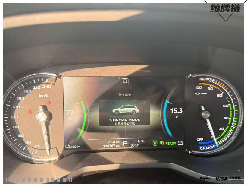 鲸牌链-京牌车长租平台-闲置京牌车长租：2500 元/月 上汽荣威Ei5 5座 纯电小轿车 尾号9 