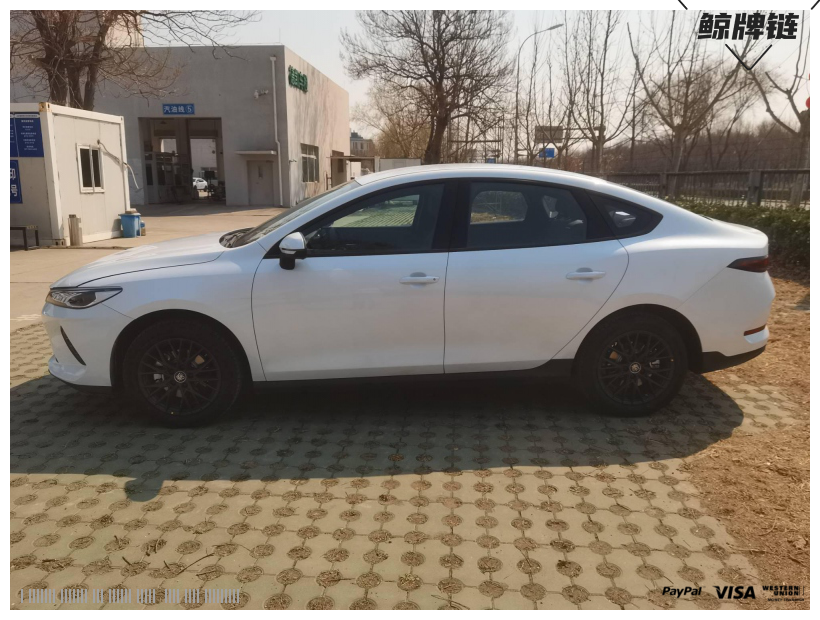 鲸牌链-京牌车长租平台-闲置京牌车长租：4000 元/月 比亚迪秦Plus  EV 510km 5座 纯电小轿车 尾号5 