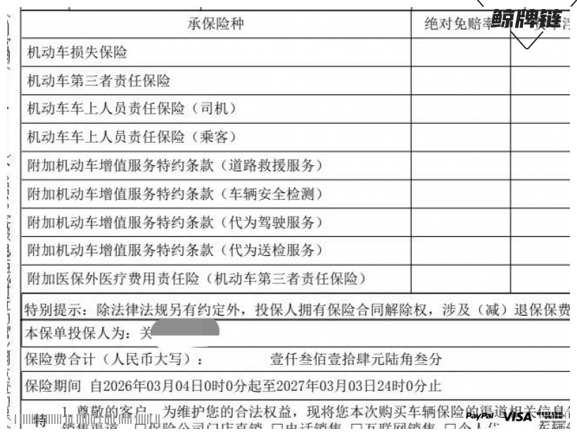 鲸牌链-京牌车长租平台-闲置京牌车长租：2100 元/月 大众朗逸 5座 汽油小轿车 尾号0 