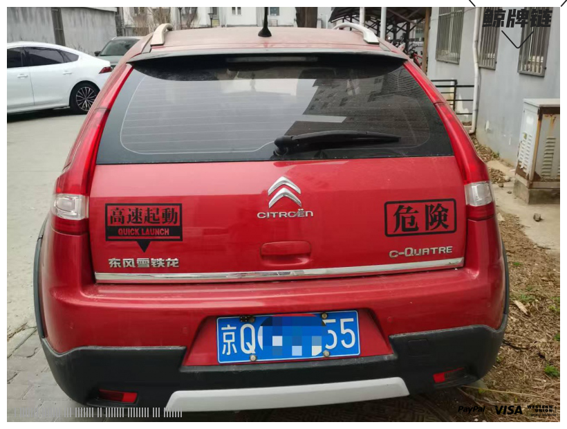 鲸牌链-京牌车长租平台-闲置京牌车长租：2200 元/月 雪铁龙世嘉两厢 1.6L 2013款运动版 5座 汽油小轿车 尾号5 