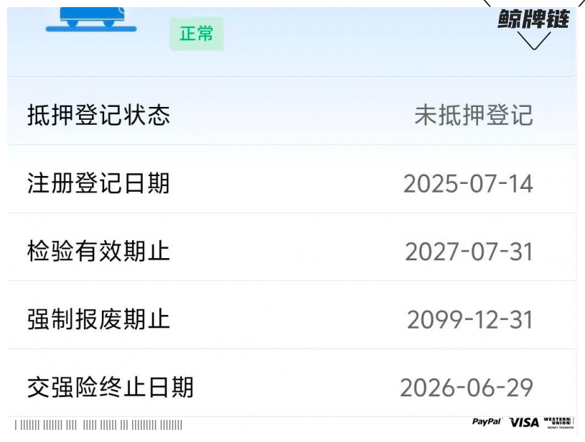 鲸牌链-京牌车长租平台-闲置京牌车长租：4800 元/月 大众帕萨特 5座 汽油小轿车 尾号8 