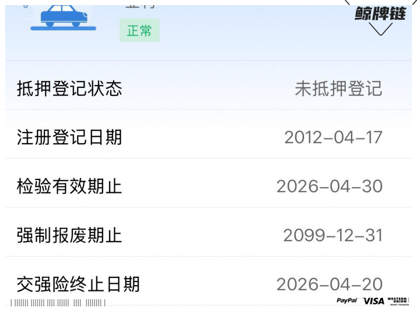 鲸牌链-京牌车长租平台-闲置京牌车长租：2400 元/月 现代iX35 5座 汽油SUV 尾号7 