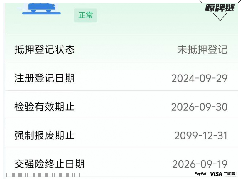 鲸牌链-京牌车长租平台-闲置京牌车长租：2500 元/月 比亚迪海豚 5座 纯电小轿车 尾号9 