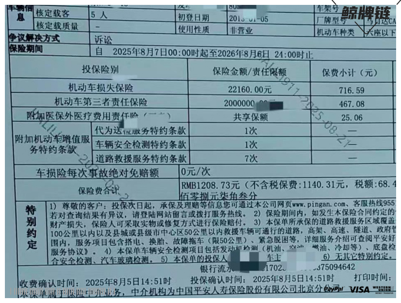 鲸牌链-京牌车长租平台-闲置京牌车长租：2400 元/月 马自达马自达6 5座 汽油小轿车 尾号5 