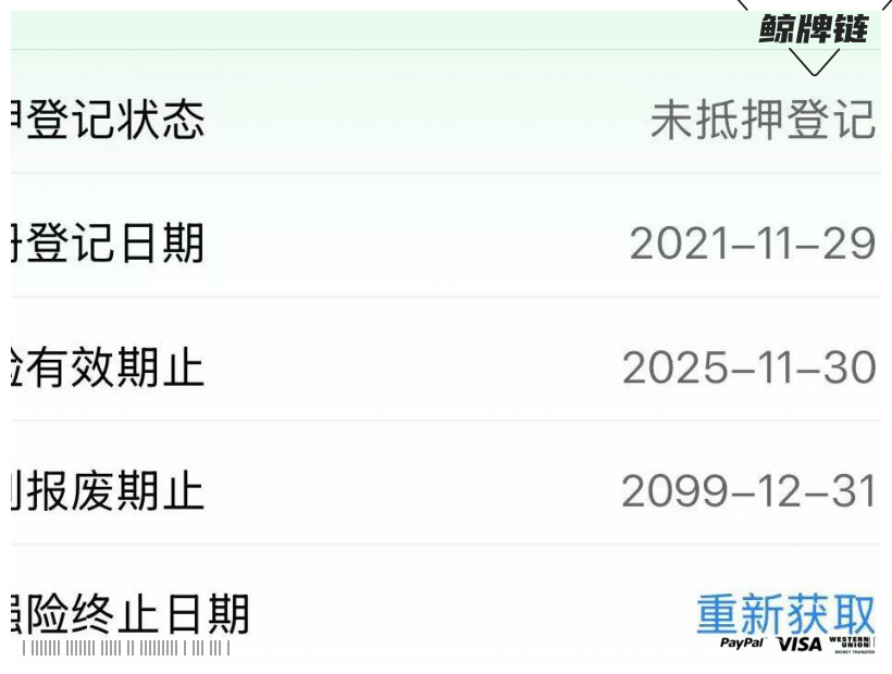 鲸牌链-京牌车长租平台-闲置京牌车长租：15000 元/月 保时捷taycan 5座 纯电小轿车 尾号3 