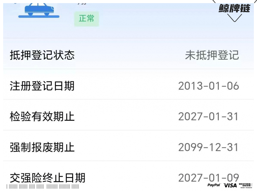 鲸牌链-京牌车长租平台-闲置京牌车长租：1600 元/月 大众速腾 5座 汽油小轿车 尾号1 