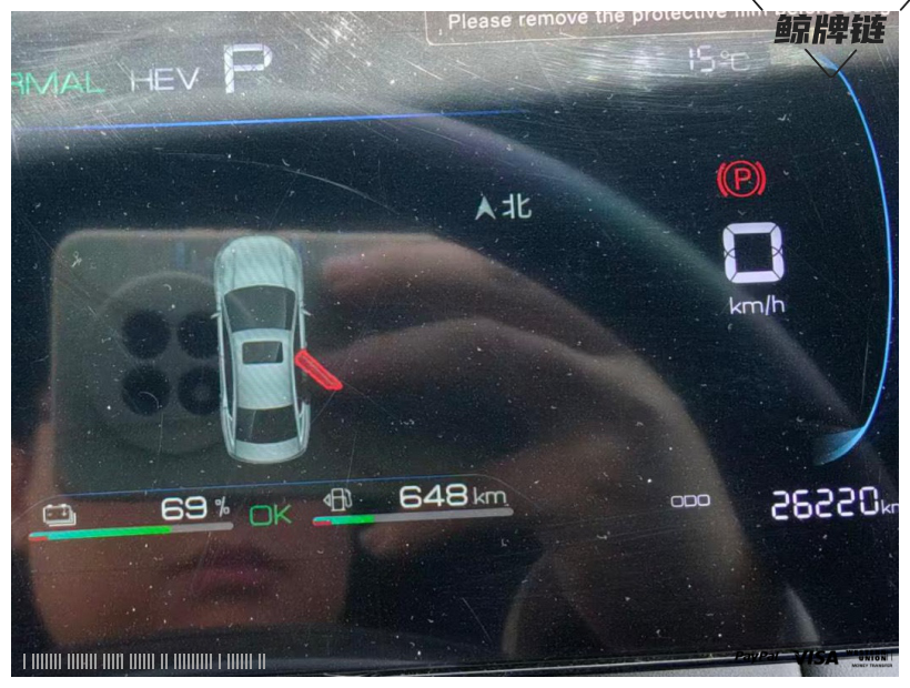 鲸牌链-京牌车长租平台-闲置京牌车长租：3500 元/月 比亚迪秦plus 5座 混动小轿车 尾号7 