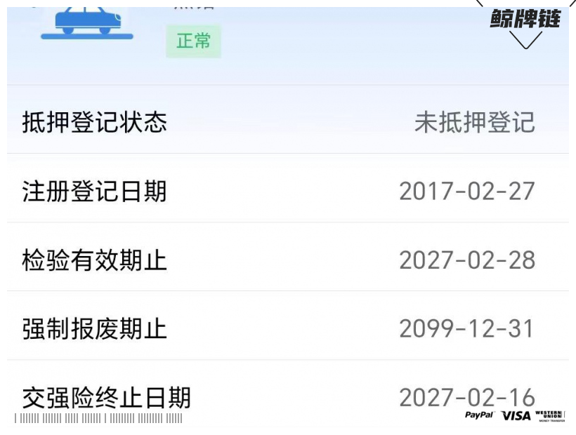 鲸牌链-京牌车长租平台-闲置京牌车长租：2800 元/月 大众迈腾1.8T 5座 汽油小轿车 尾号7 