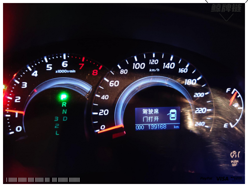 鲸牌链-京牌车长租平台-闲置京牌车长租：2000 元/月 丰田凯美瑞 经典豪华 5座 汽油小轿车 尾号4 