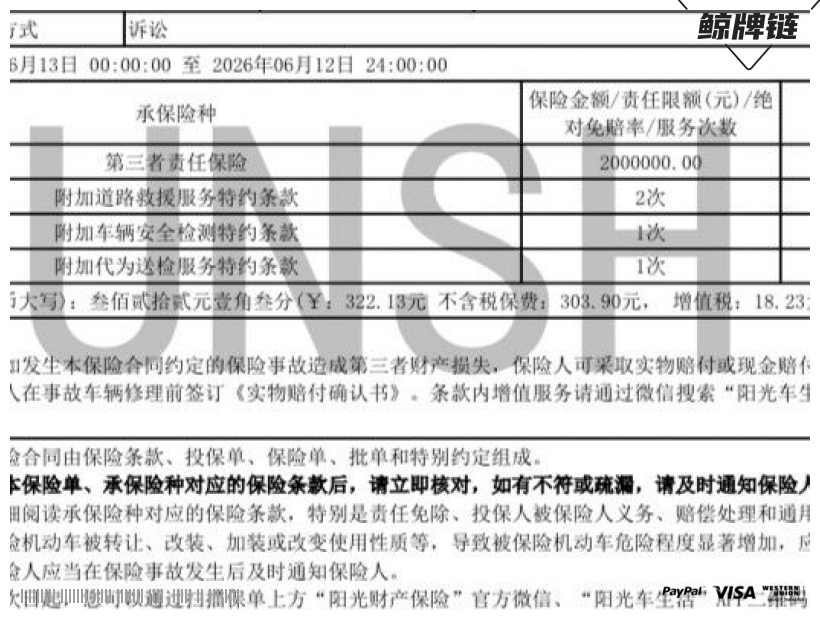 鲸牌链-京牌车长租平台-闲置京牌车长租：2000 元/月 丰田凯美瑞 经典豪华 5座 汽油小轿车 尾号4 