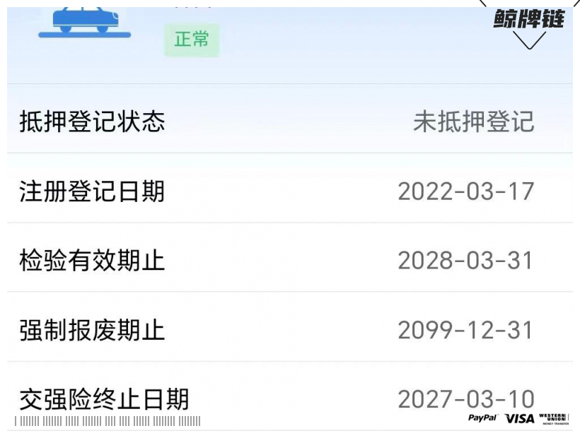 鲸牌链-京牌车长租平台-闲置京牌车长租：6000 元/月 雷克萨斯ES200 5座 汽油小轿车 尾号8 