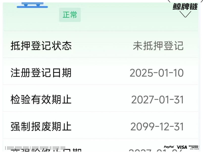 鲸牌链-京牌车长租平台-闲置京牌车长租：2000 元/月 吉利星愿 5座 纯电小轿车 尾号8 