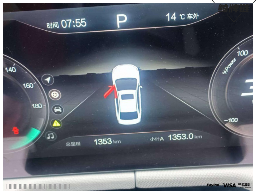 鲸牌链-京牌车长租平台-闲置京牌车长租：2800 元/月 北汽新EU5 PLUS-R600 优享版 5座 纯电小轿车 尾号0 