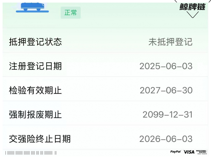鲸牌链-京牌车长租平台-闲置京牌车长租：2500 元/月 比亚迪海鸥 5座 纯电小轿车 尾号9 