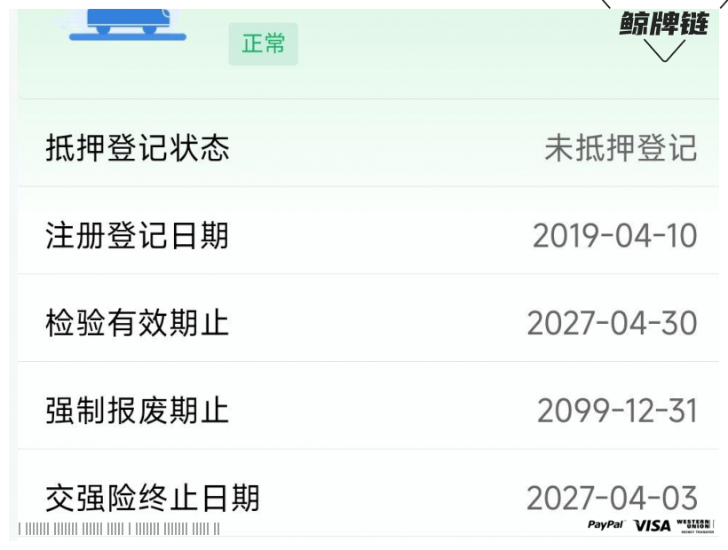鲸牌链-京牌车长租平台-闲置京牌车长租：2000 元/月 比亚迪元EV 5座 纯电小轿车 尾号9 