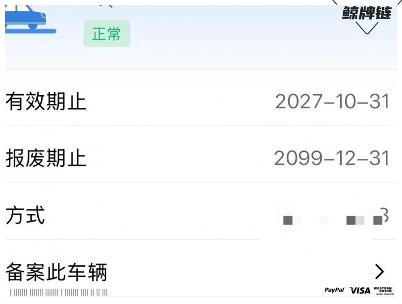 鲸牌链-京牌车长租平台-闲置京牌车长租：4200 元/月 雷克萨斯ES200 5座 汽油小轿车 尾号7 