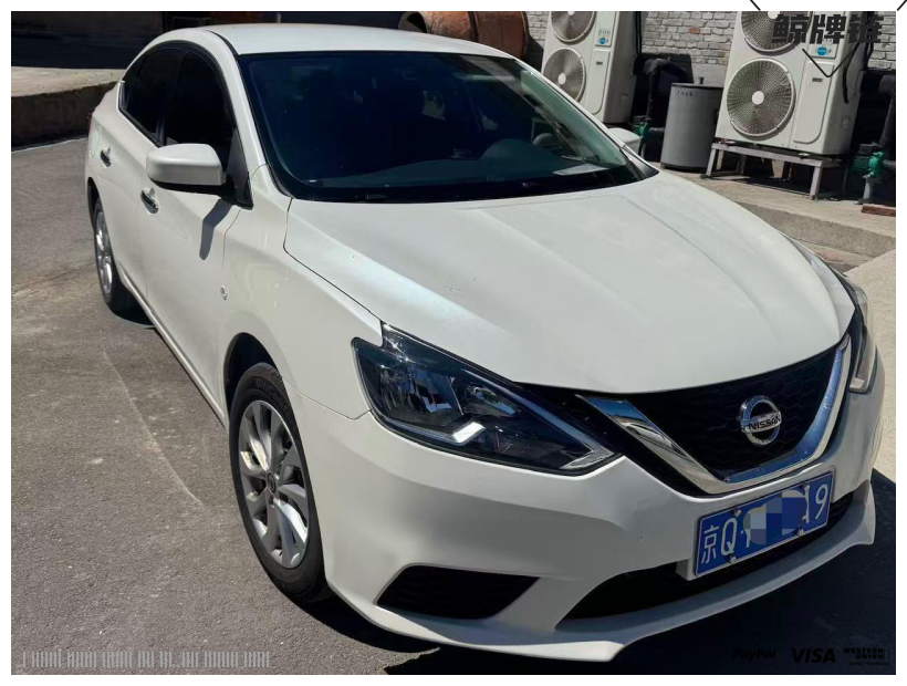 鲸牌链-京牌车长租平台-闲置京牌车长租：2400 元/月 日产轩逸 4座 汽油小轿车 尾号9 