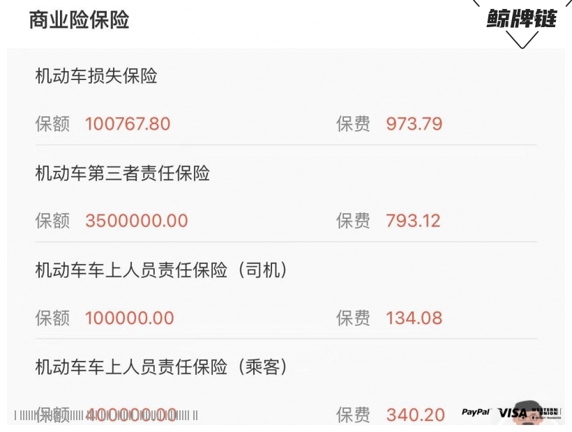 鲸牌链-京牌车长租平台-闲置京牌车长租：3000 元/月 日产轩逸 5座 汽油小轿车 尾号8 